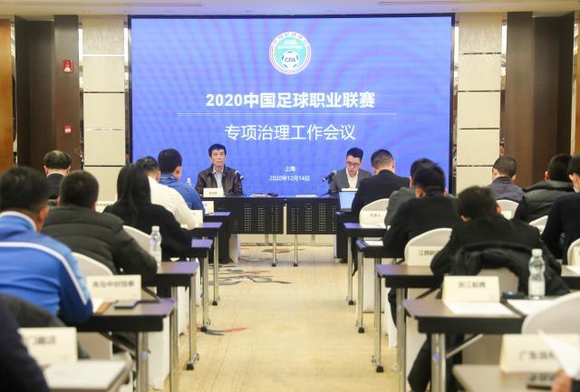 应对限薪令再现神操作？顶薪合同半程解约补齐薪水